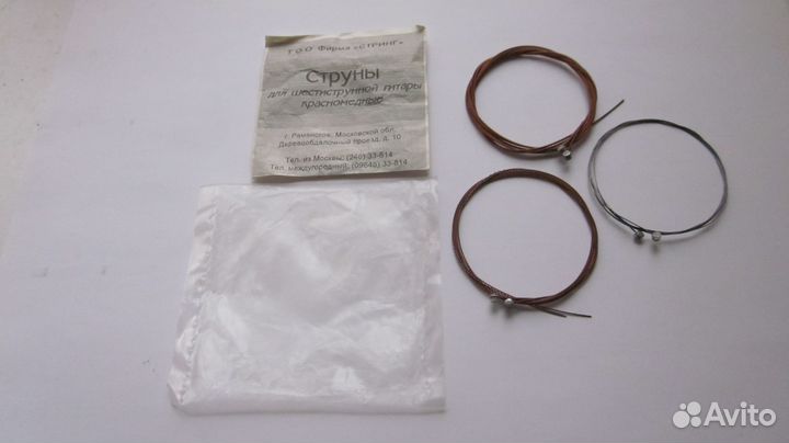 Струны для гитары (6); камертон