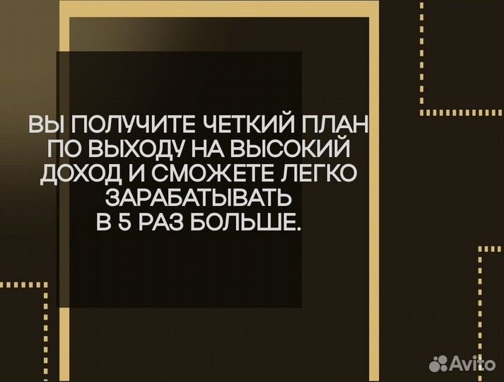 Готовый юридический бизнес доход от 6 млн. в год