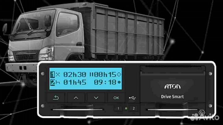 Тахограф Атол, с подключением и гарантией