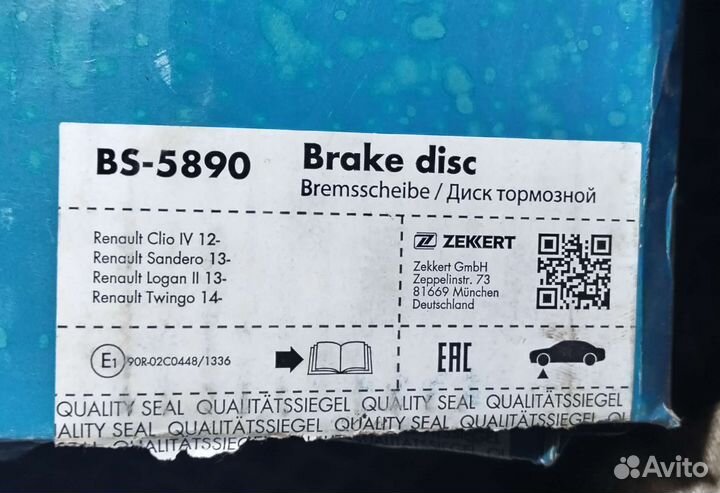 Диски тормозные Renault