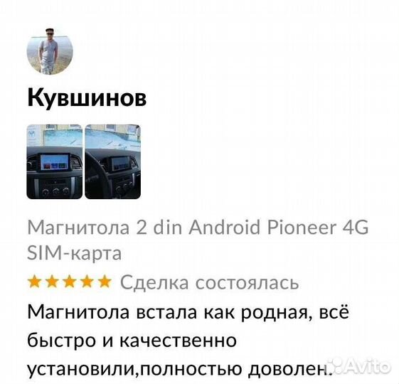 Магнитола 2+16 гб на Андроиде УАЗ Патриот