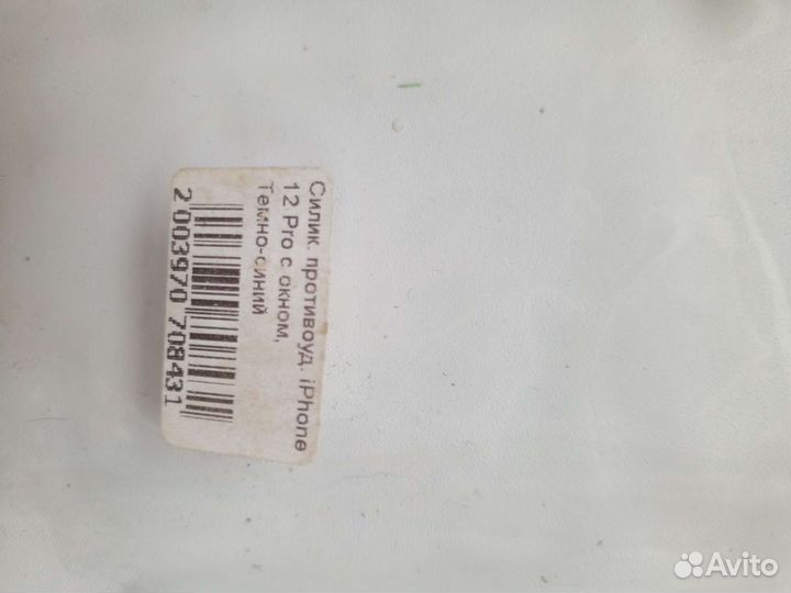 Бампер на телефон