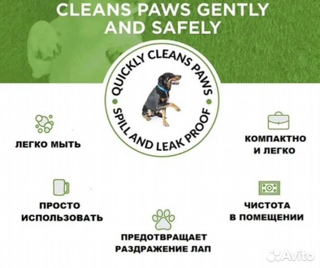 Лапомойка PAW plunger Large