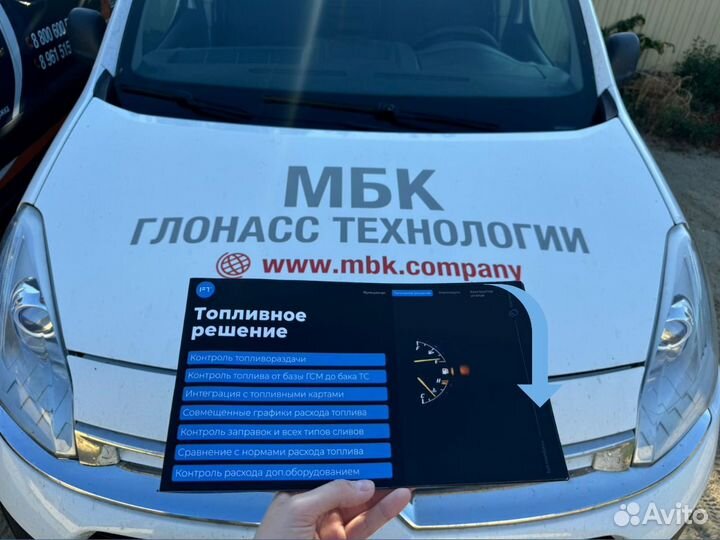 GPS трекер teltonika FMB 920