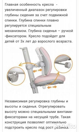 Детское растущее кресло