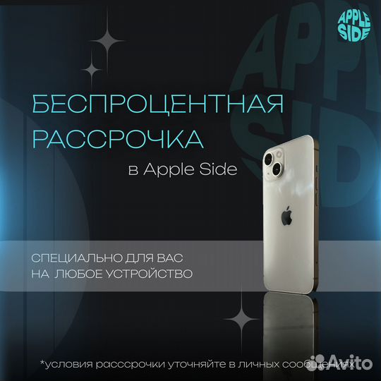 iPhone 14, 128 ГБ