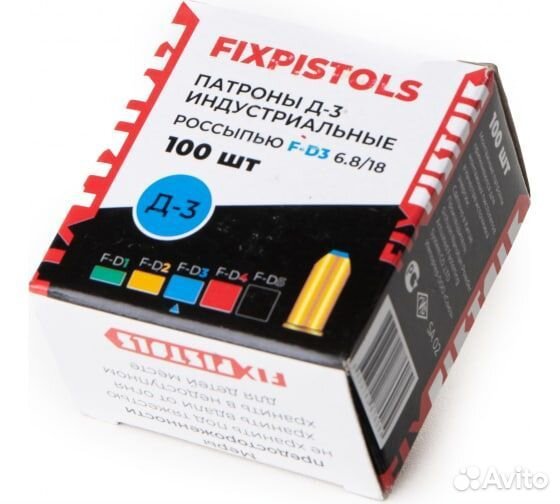 Патрон F-D3 синий 6.8/18 100шт/уп