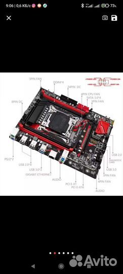 Комплект intel E5 2666v3 + Machinist X99-RS9