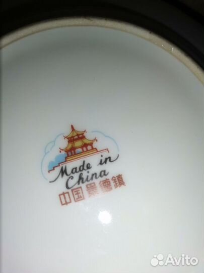 Салатник, Китай