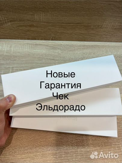 Apple Watch 8 41mm новые гарантия чек