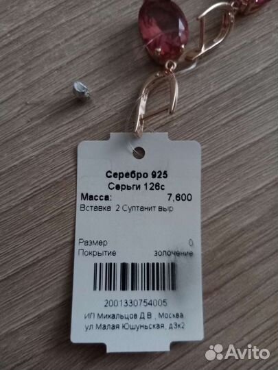 Набор серебро