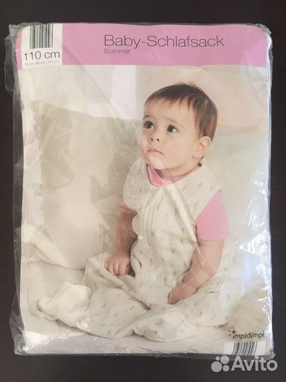 Детский мешок для сна