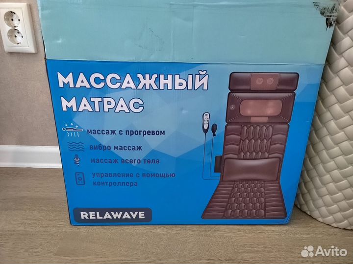 Массажный матрас с подогревом