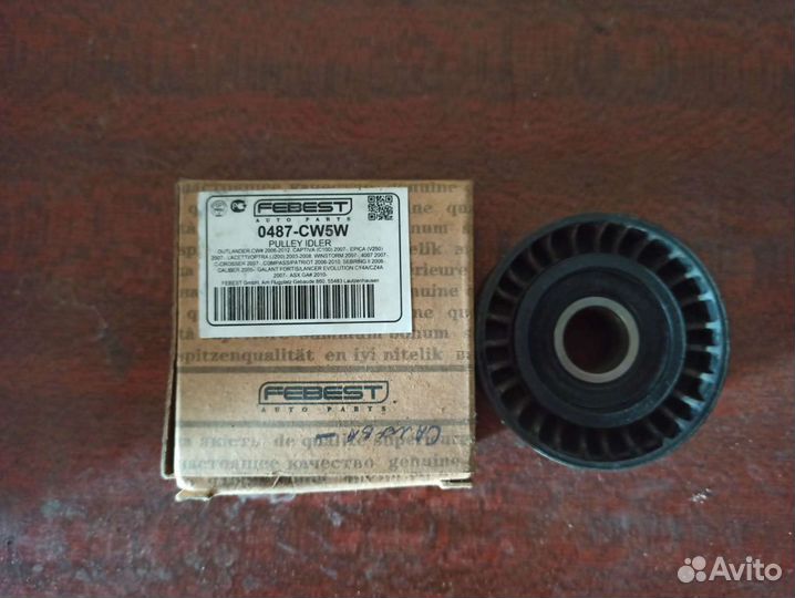 Натяжные ролики бу Кия Церато 2007