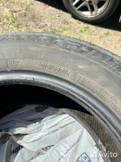 Toyo Tranpath LuII 265/65 R16