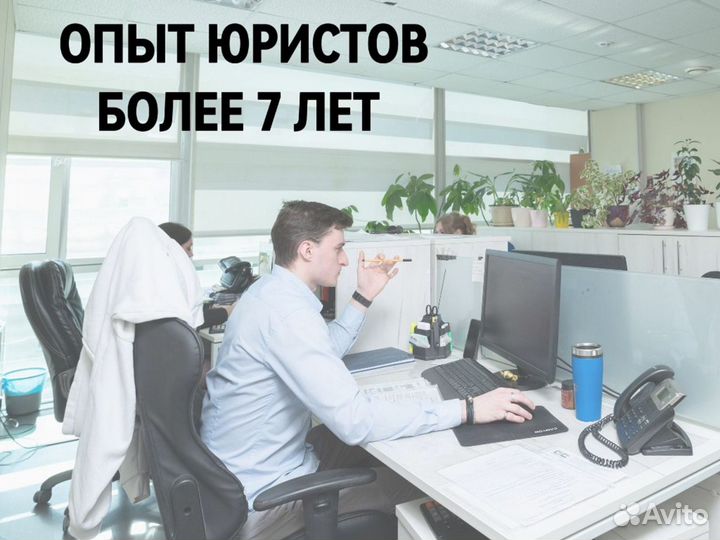 Банкротство физических лиц / Списание долгов