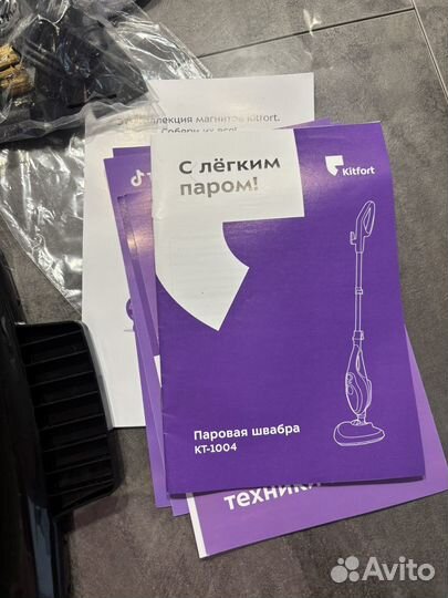 Паровая швабра kitfort kt 1004 3
