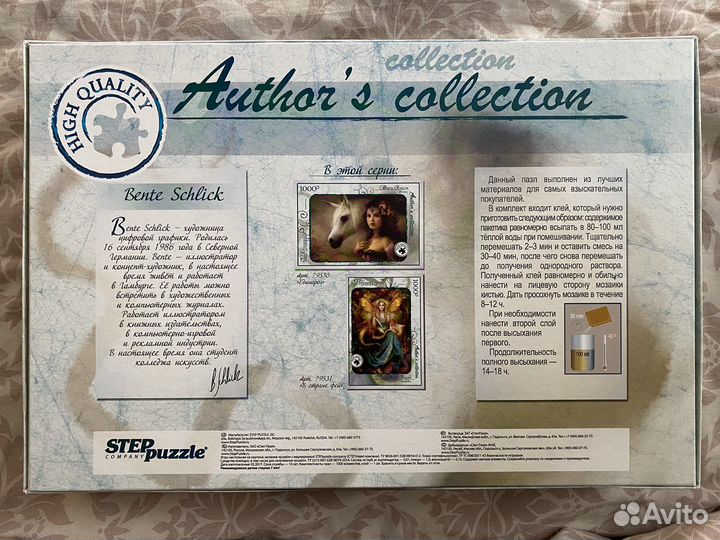 Пазлы 1000 деталей