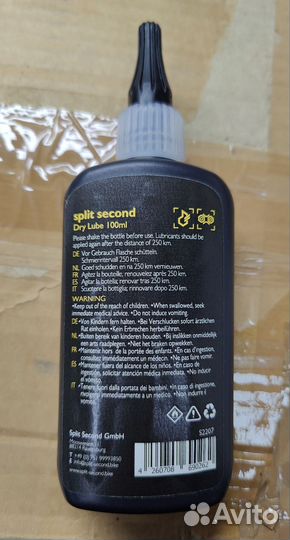 Смазка для цепи split second