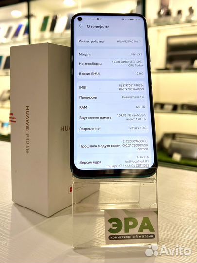 HUAWEI P40 Lite, 6/128 ГБ