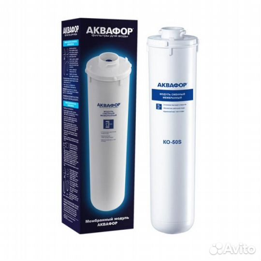 Аквафор Обратноосмотическая мембрана K-50S