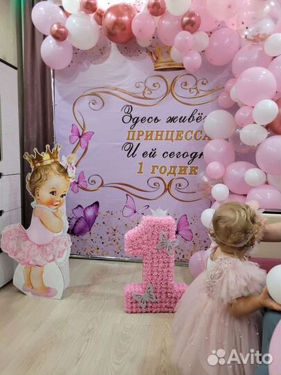 Фотозона баннер продажа или аренда