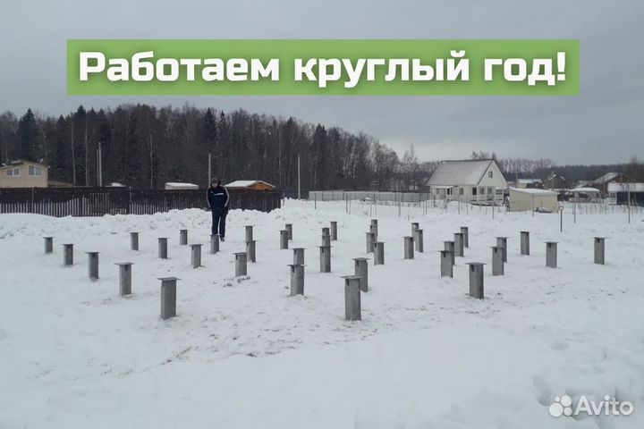 Сваи жби забивные