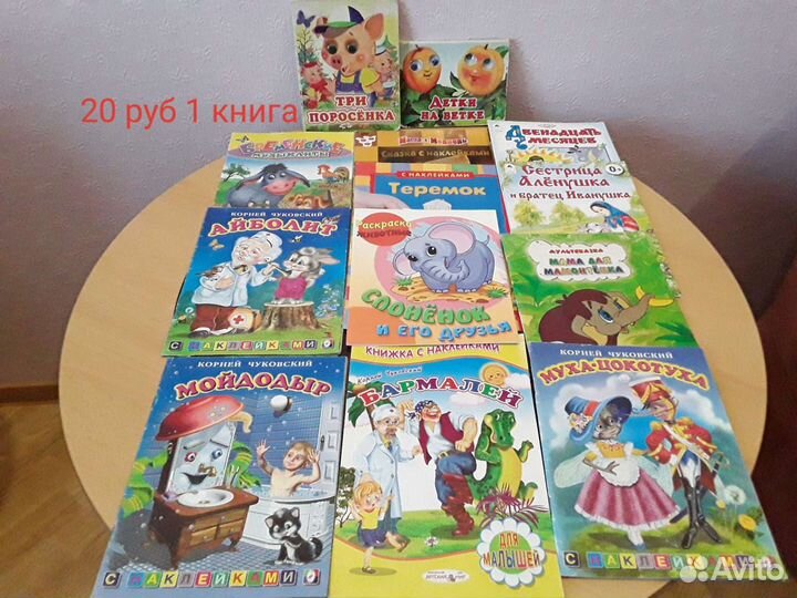 Книги для малышей