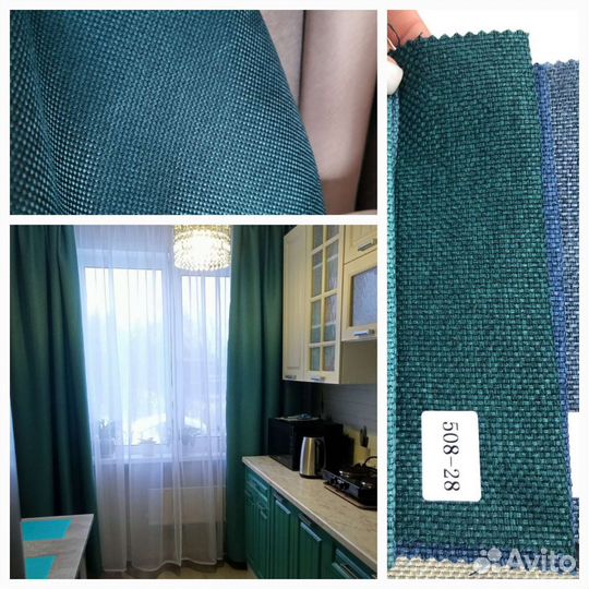 Шторы -Блэкаут рогожка