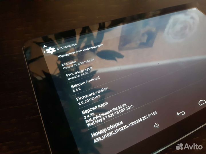 Планшет Digma Optima 10.8