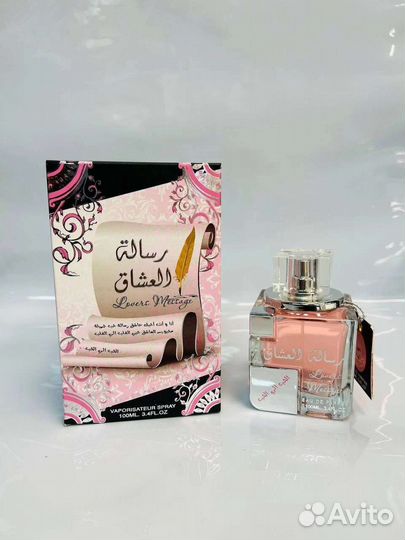 Арабские духи, Lovers message