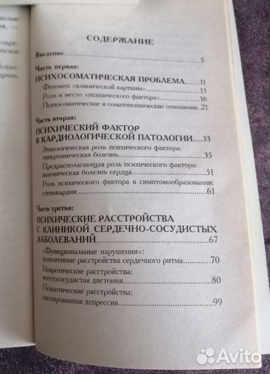 Книги Андрея Курпатова