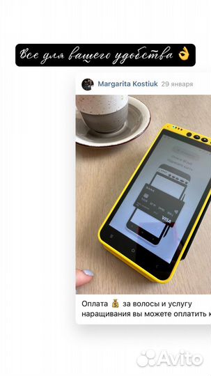 Наращивание волос