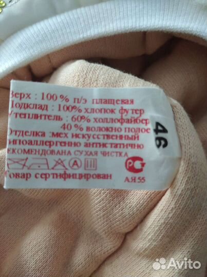 Шапочка для девочки