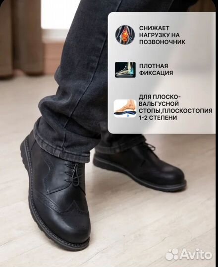 Полуботинки Ортомода Кожа Натуральная