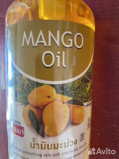 Новое чудесное масло манго из Тайланда