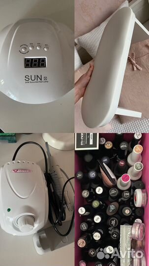 Все для маникюра