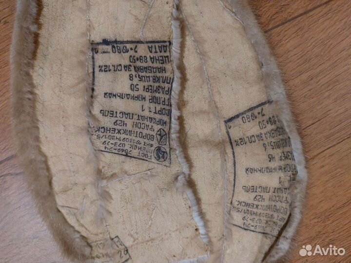 Воротники из натурального меха