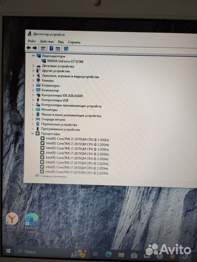 Ноутбук Toshiba satellite l775-a1w