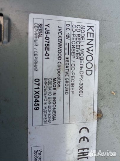 Автомагнитола kenwood DPX-3000U