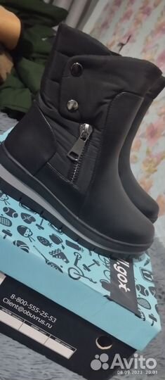 Сапоги зимние детские