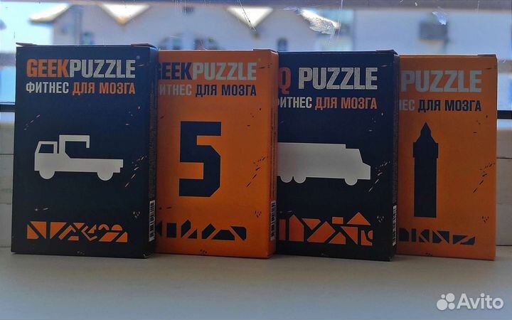 IQ Puzzle