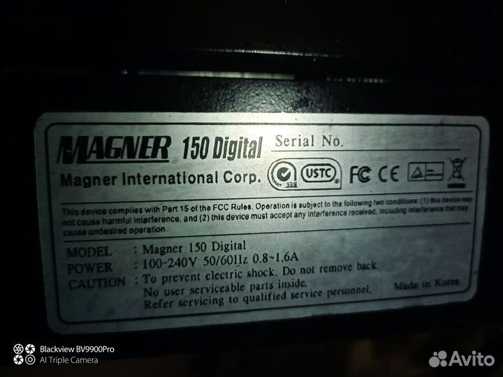 Magner 150 digital