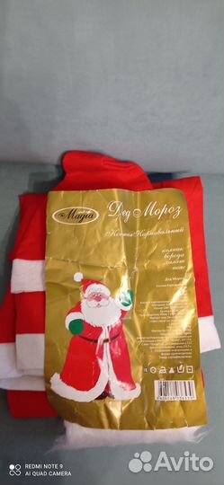 Костюмы для Нового года