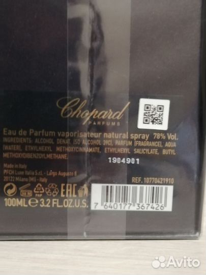 Chopard 100ml оригинал