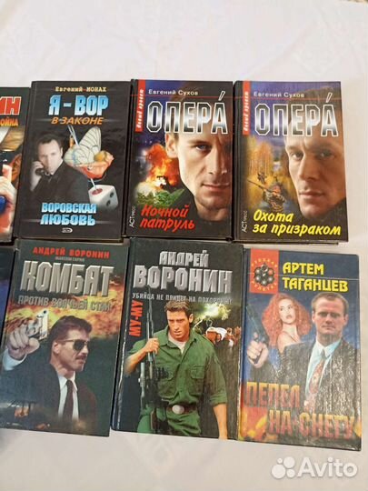 Книги (боевики)