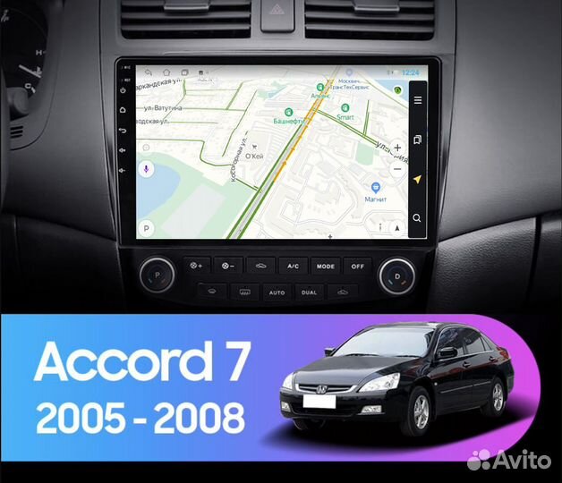 Магнитола для Honda Accord 7 2002-2008 4/64Gb +4G