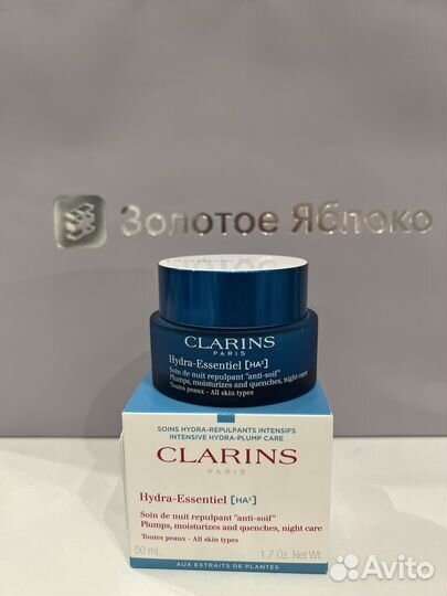 Уходовая косметика. Cosrx, Clarins, Round Lab