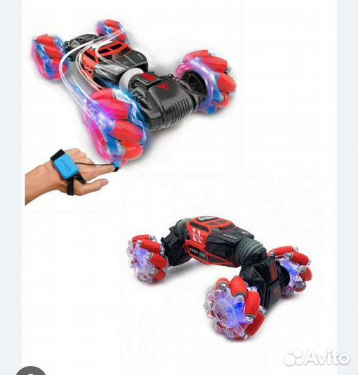 Машина перевертыш