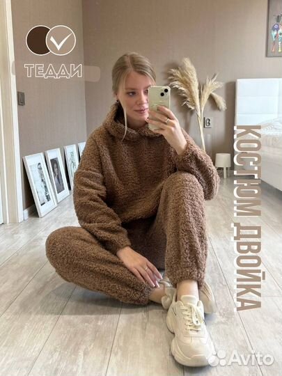 Костюм плюшевый тедди